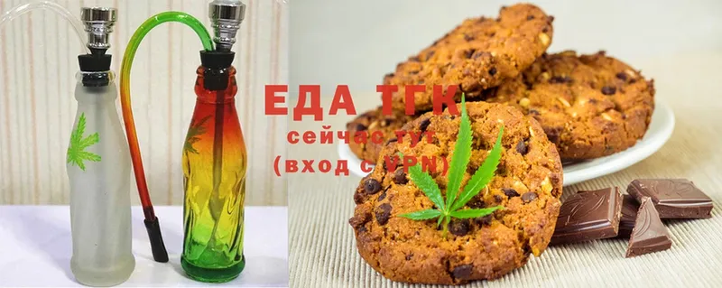 Canna-Cookies конопля  Абинск 