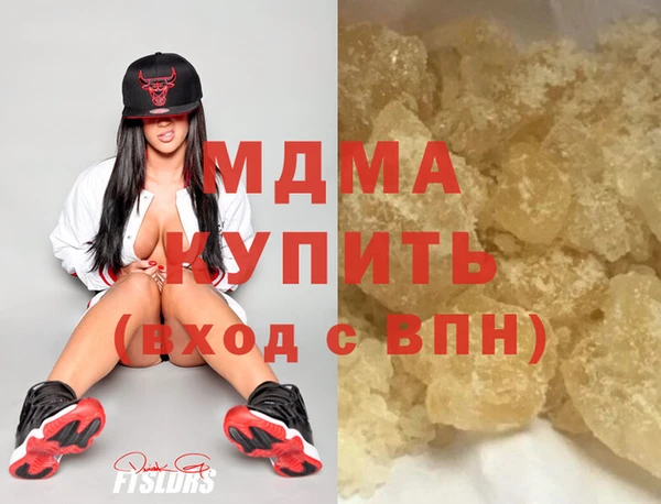 MDMA Premium VHQ Гусиноозёрск