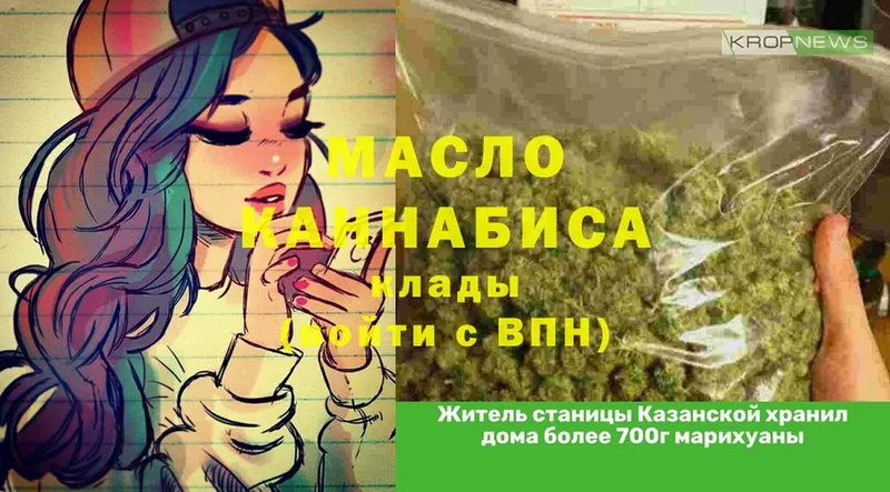 ТГК вейп с тгк  где можно купить   Абинск 